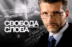 «Свобода слова» по-украински «Свобода слова» по-украински
